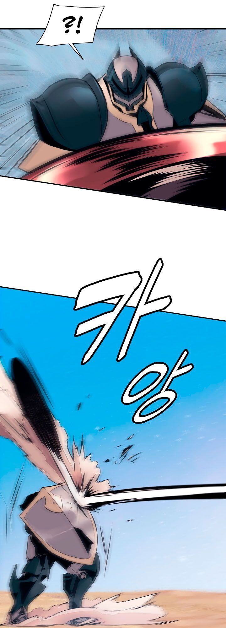 Bất Bại Chân Ma Chapter 25.1 - Trang 2