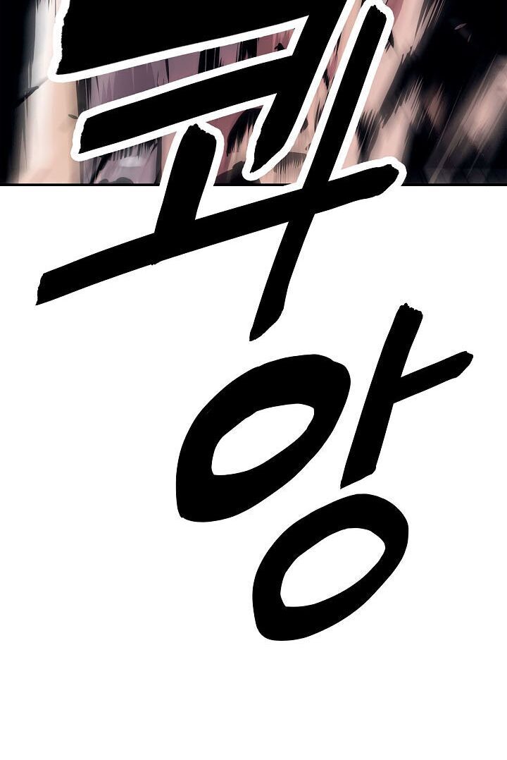 Bất Bại Chân Ma Chapter 25.1 - Trang 2