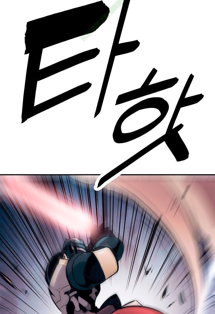 Bất Bại Chân Ma Chapter 25.2 - Trang 2