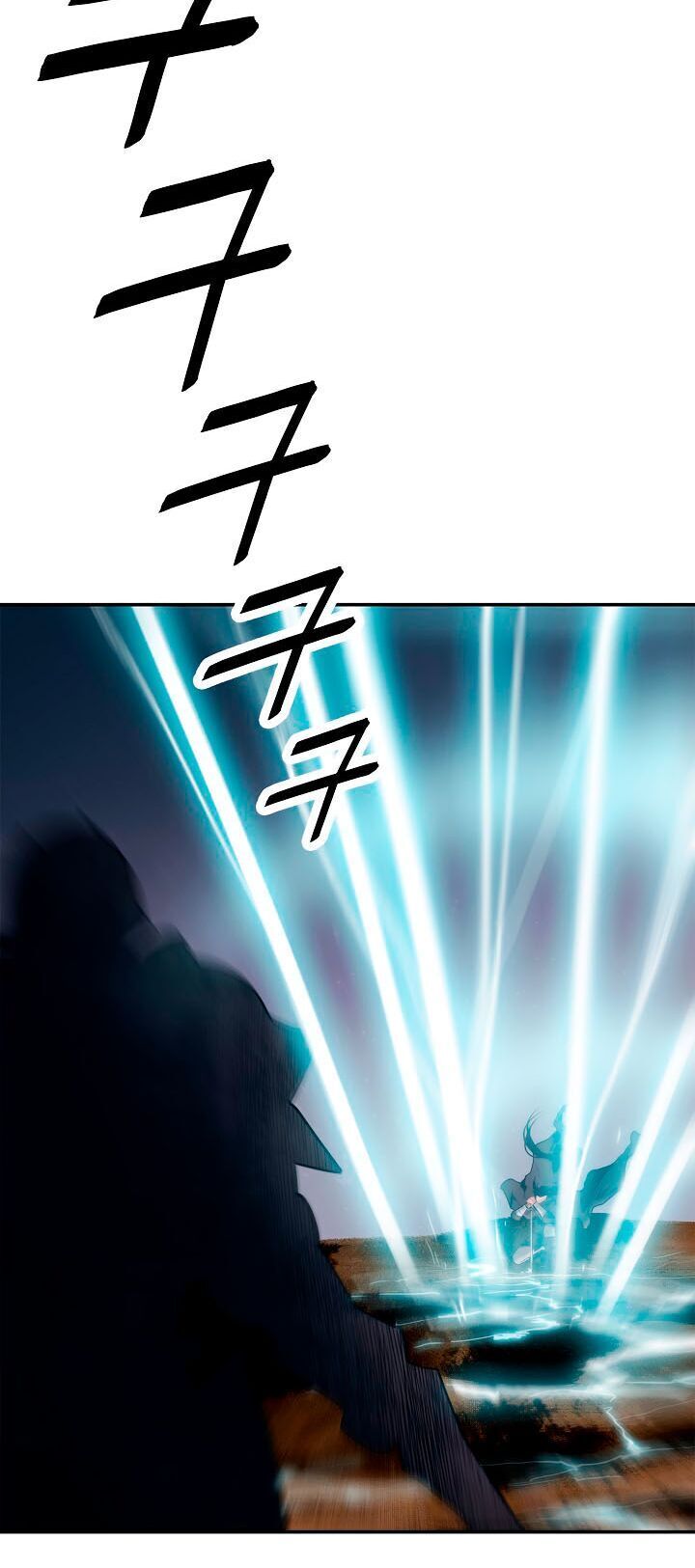 Bất Bại Chân Ma Chapter 25.2 - Trang 2