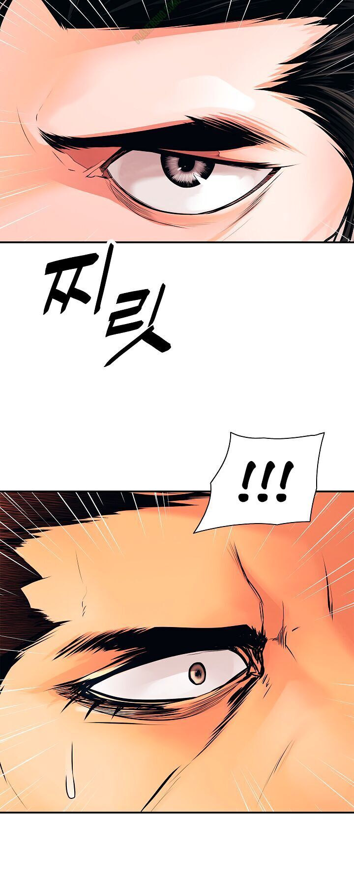 Bất Bại Chân Ma Chapter 26.2 - Trang 2