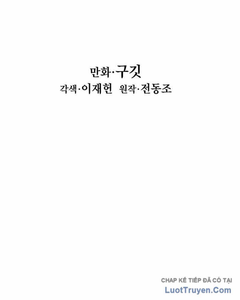 Bất Bại Chân Ma Chapter 276 - Trang 2