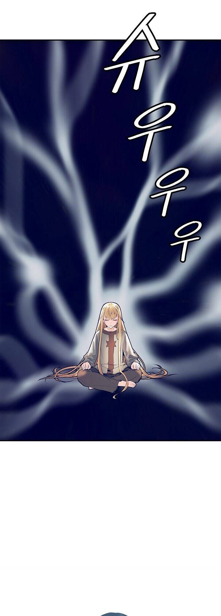 Bất Bại Chân Ma Chapter 33 - Trang 2