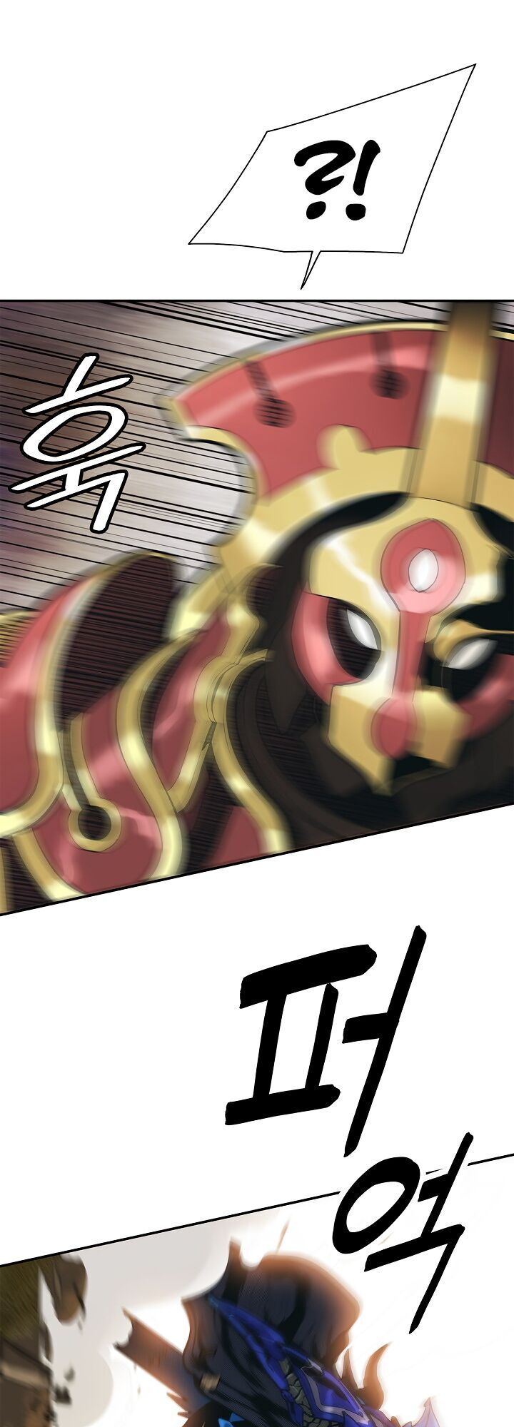 Bất Bại Chân Ma Chapter 34.1 - Trang 2