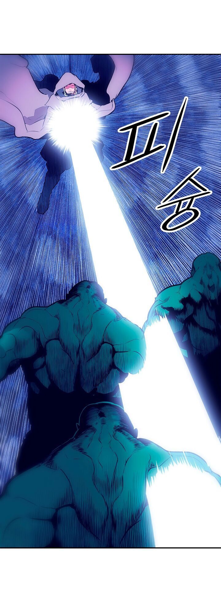 Bất Bại Chân Ma Chapter 34.2 - Trang 2