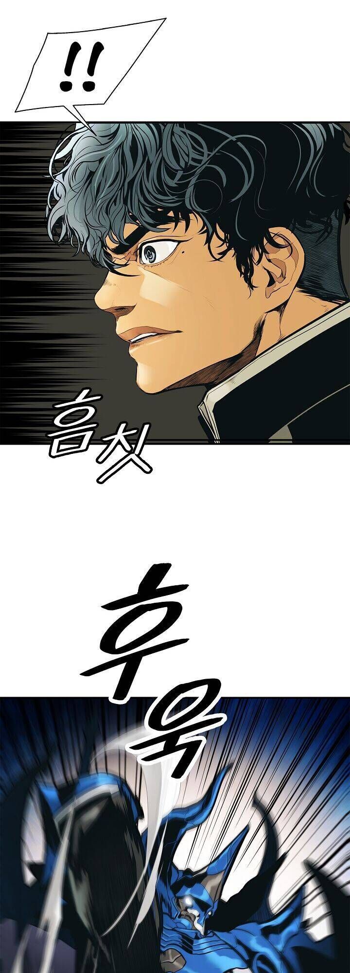 Bất Bại Chân Ma Chapter 34 - Trang 2