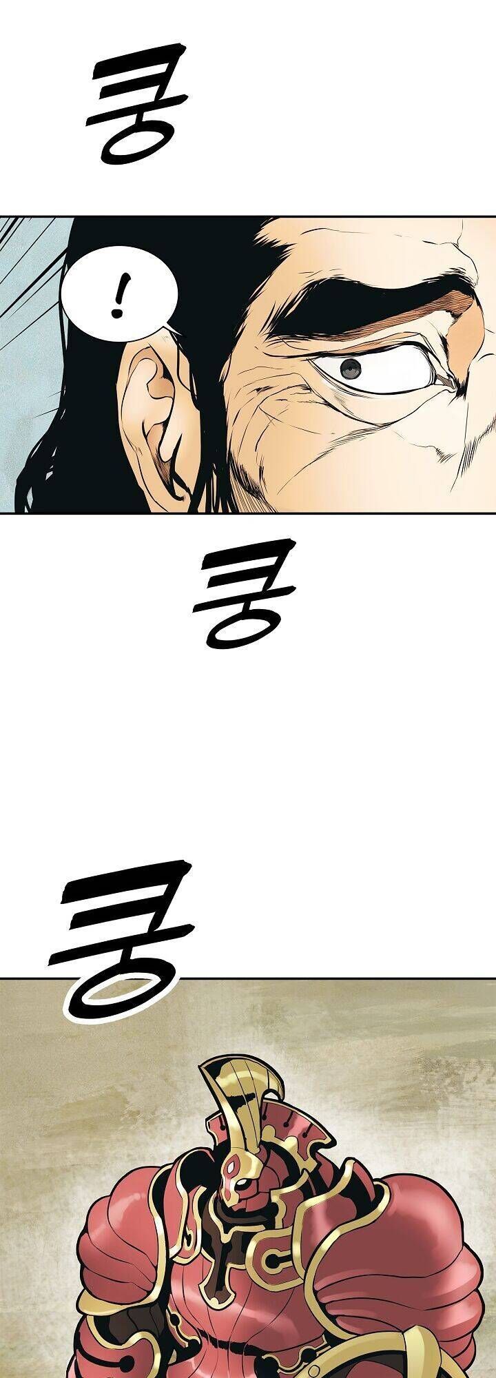 Bất Bại Chân Ma Chapter 34 - Trang 2