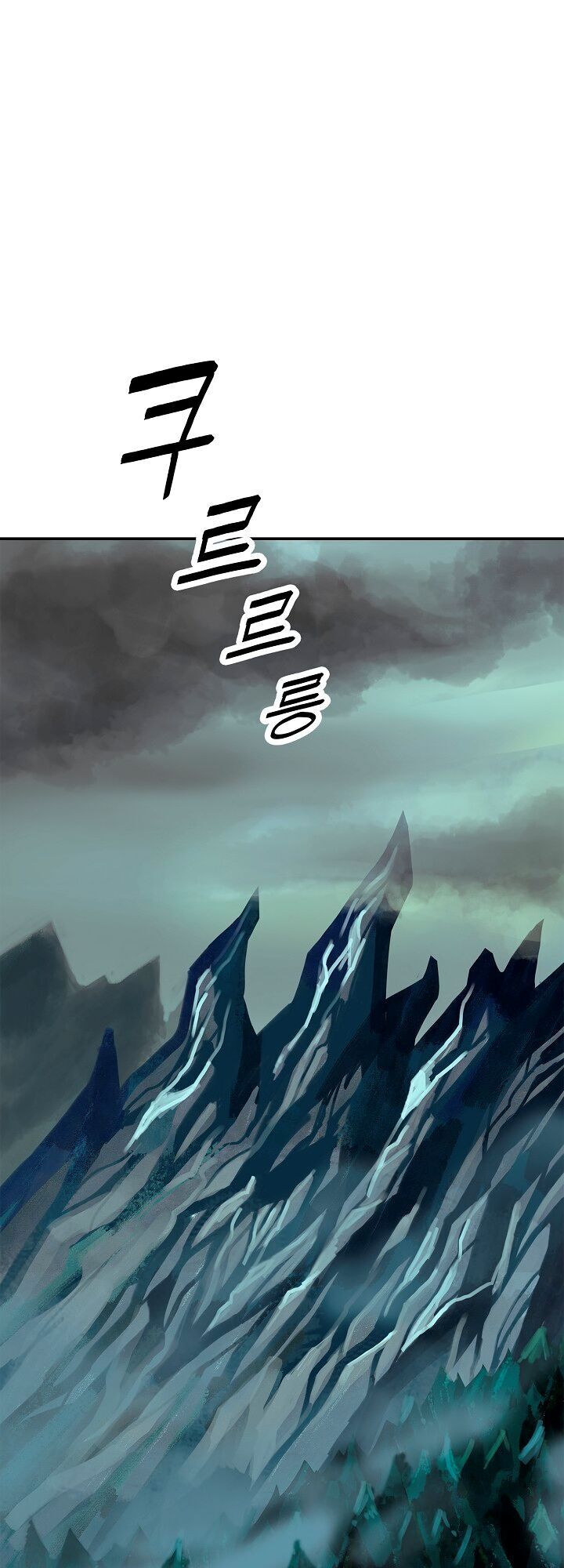 Bất Bại Chân Ma Chapter 35.2 - Trang 2