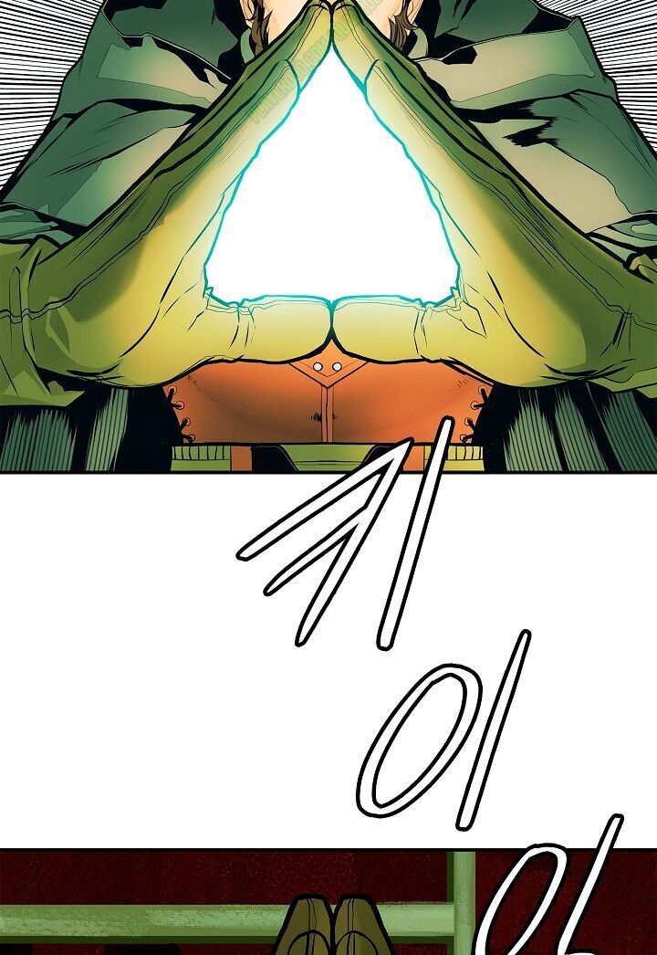 Bất Bại Chân Ma Chapter 36.1 - Trang 2