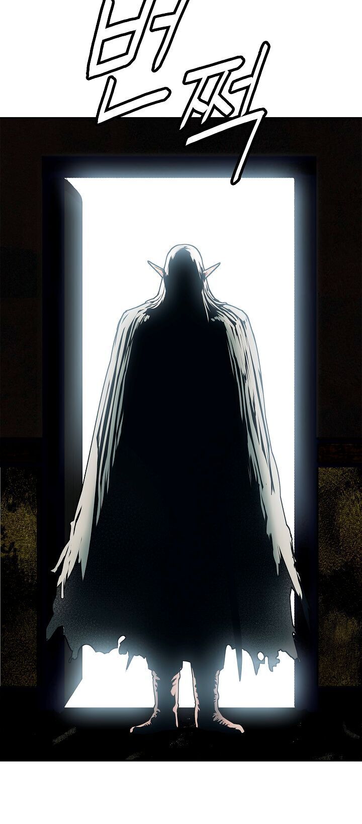 Bất Bại Chân Ma Chapter 36.1 - Trang 2