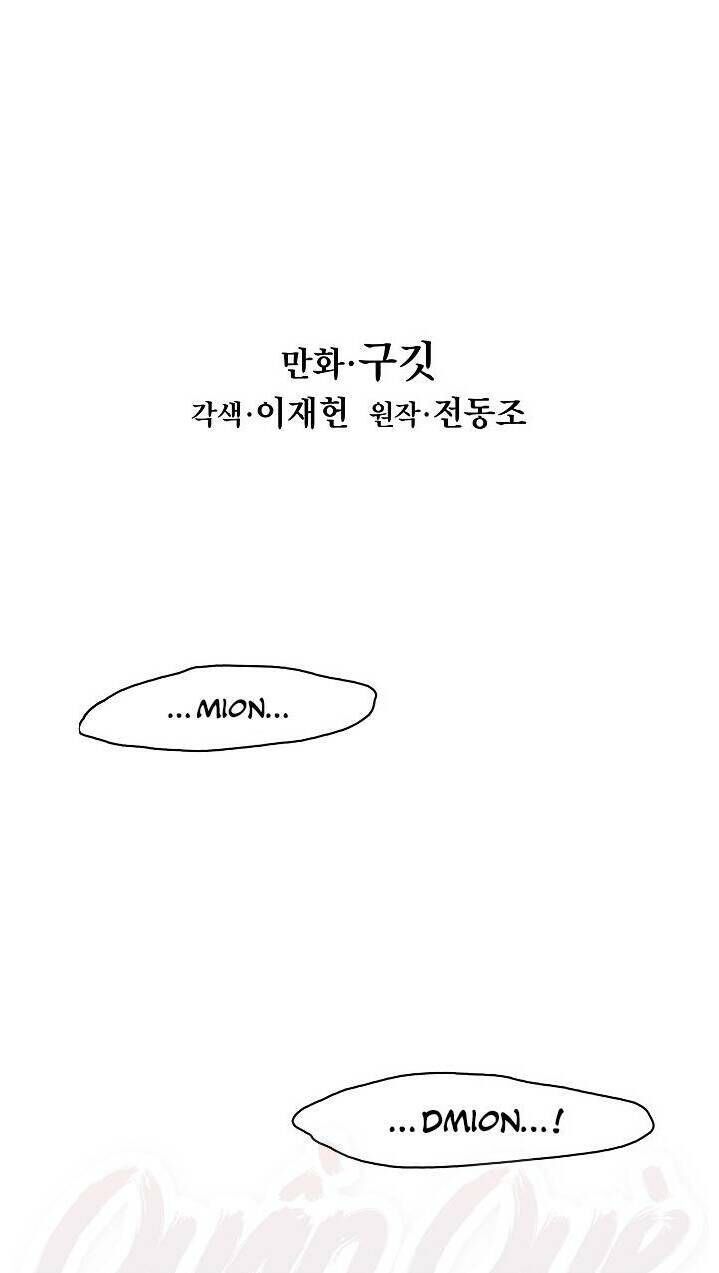 Bất Bại Chân Ma Chapter 43 - Trang 2