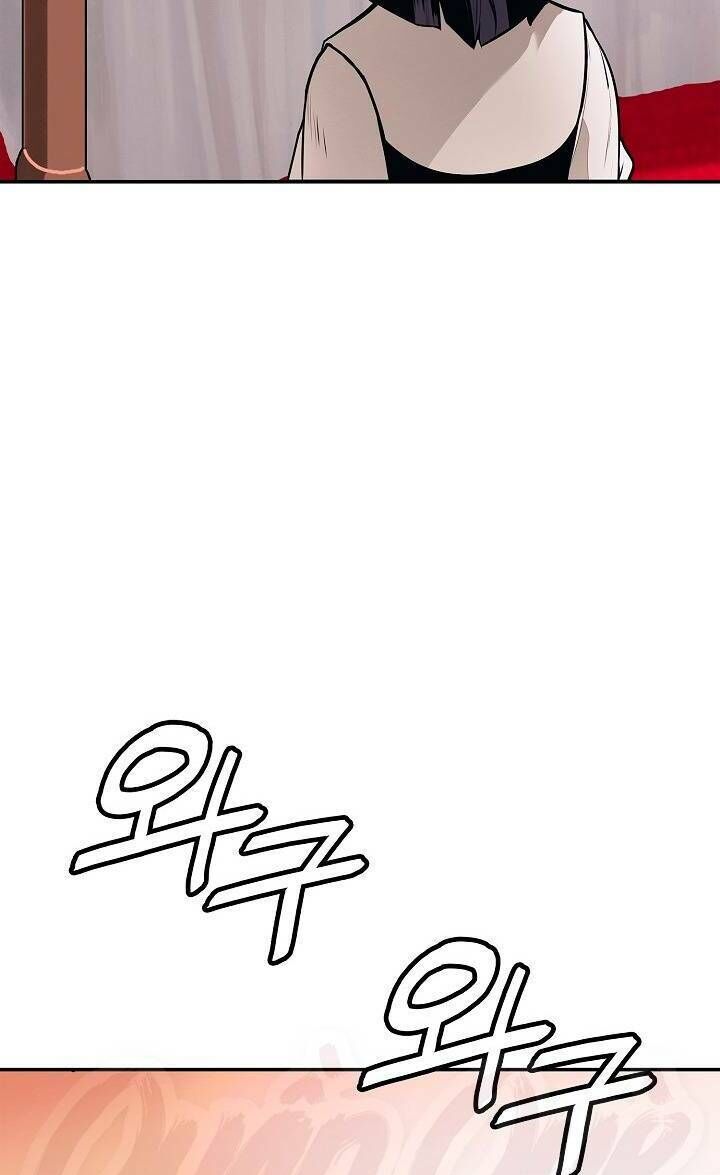 Bất Bại Chân Ma Chapter 43 - Trang 2