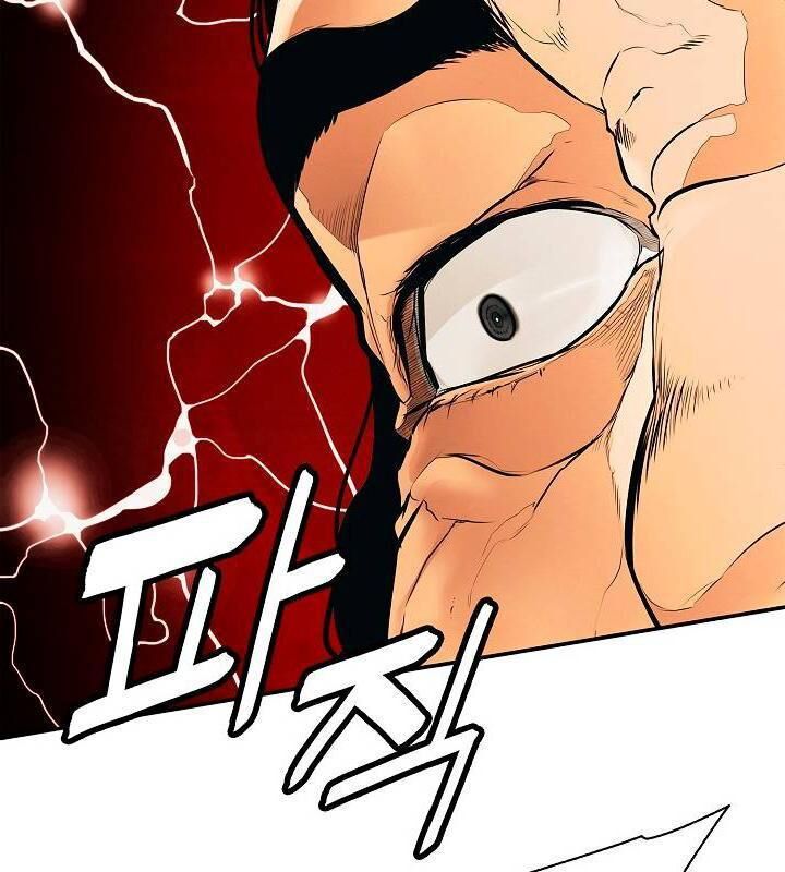 Bất Bại Chân Ma Chapter 48 - Trang 2