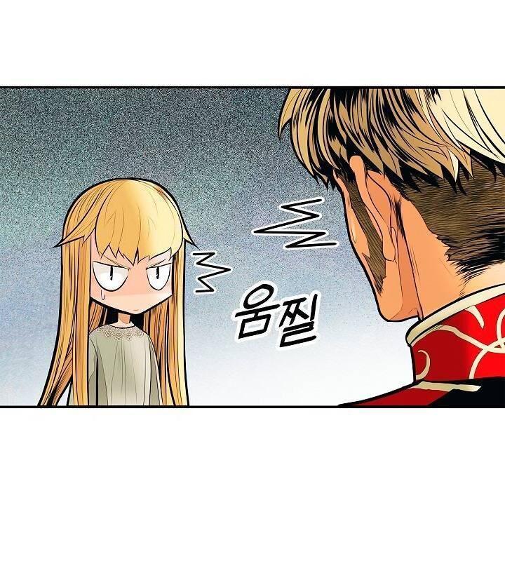 Bất Bại Chân Ma Chapter 48 - Trang 2