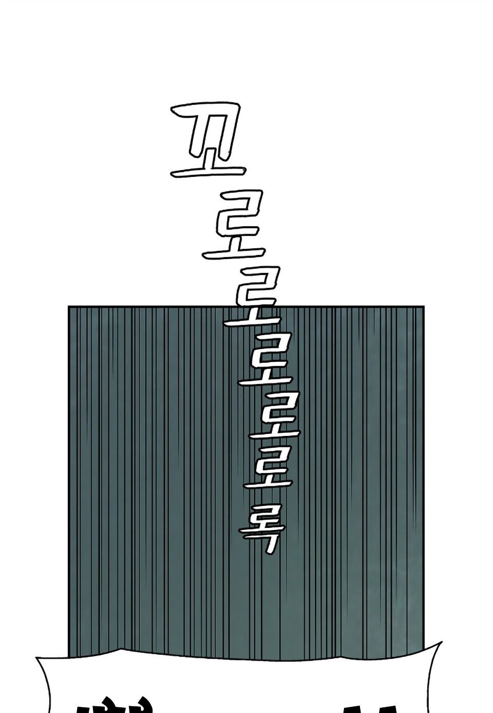 Bất Bại Chân Ma Chapter 5 - Trang 2