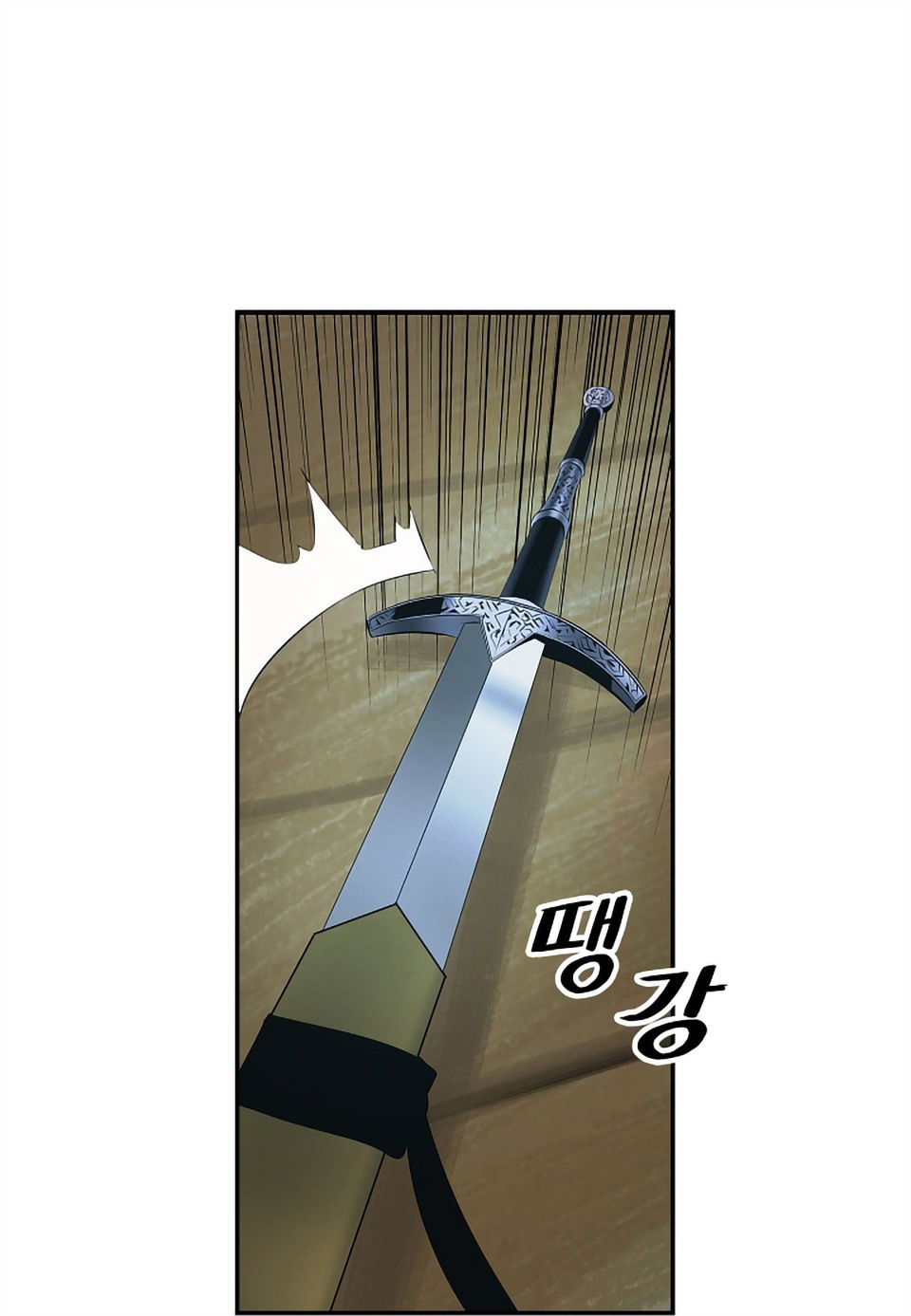 Bất Bại Chân Ma Chapter 5 - Trang 2