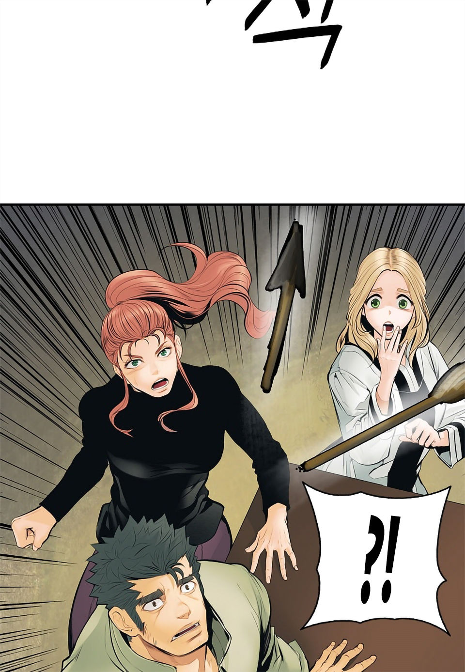 Bất Bại Chân Ma Chapter 5 - Trang 2