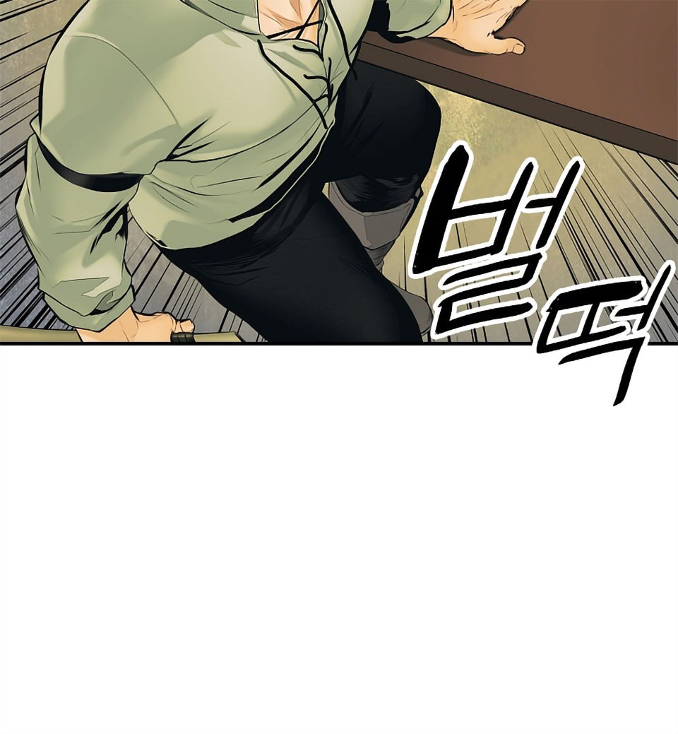 Bất Bại Chân Ma Chapter 5 - Trang 2