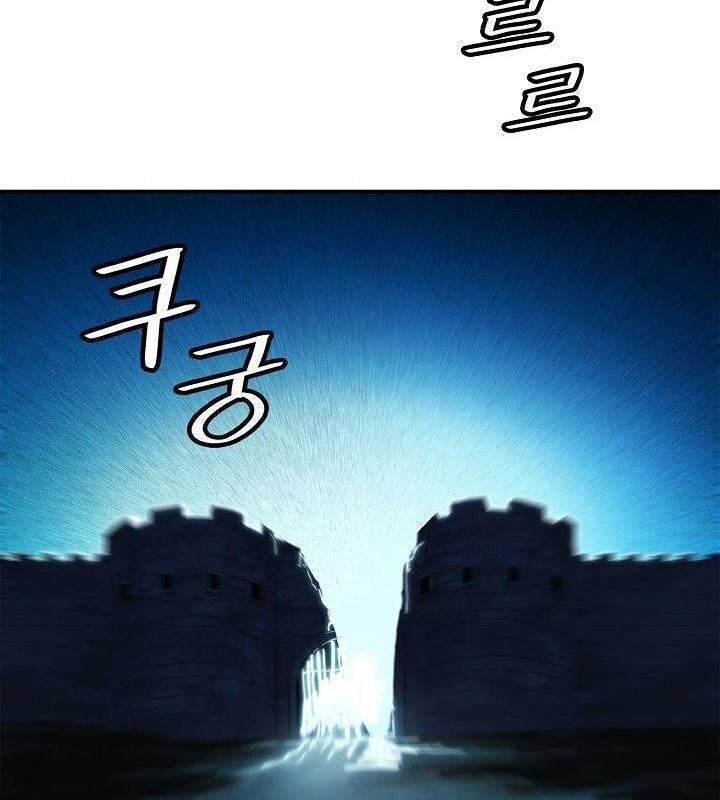 Bất Bại Chân Ma Chapter 50 - Trang 2