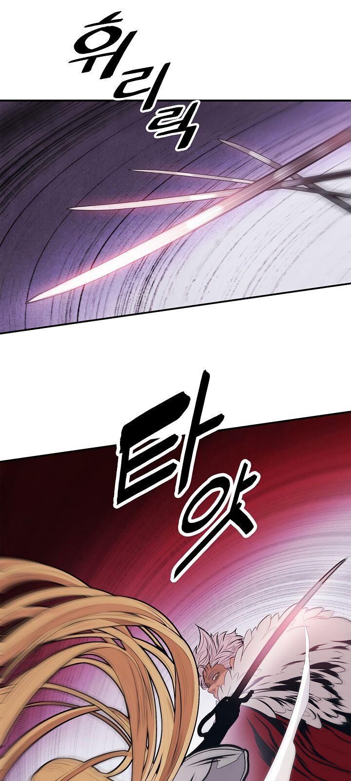 Bất Bại Chân Ma Chapter 58 - Trang 2