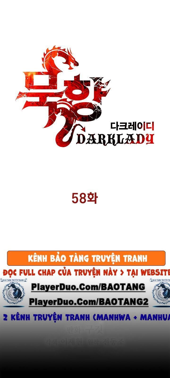 Bất Bại Chân Ma Chapter 58 - Trang 2