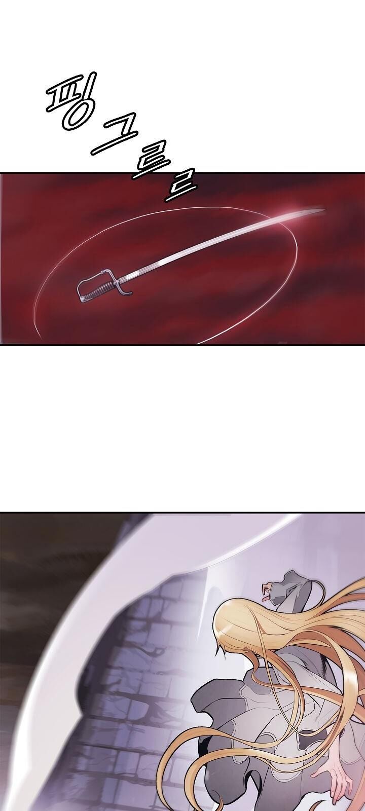 Bất Bại Chân Ma Chapter 58 - Trang 2