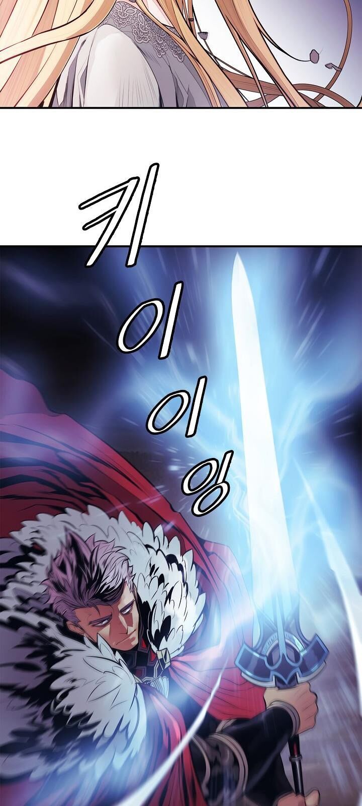 Bất Bại Chân Ma Chapter 58 - Trang 2