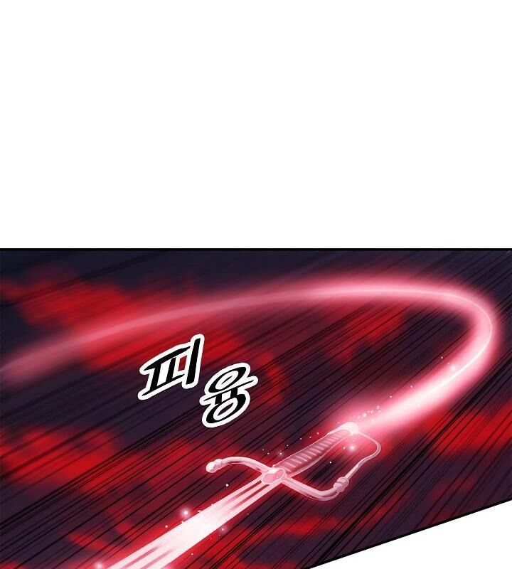 Bất Bại Chân Ma Chapter 58 - Trang 2