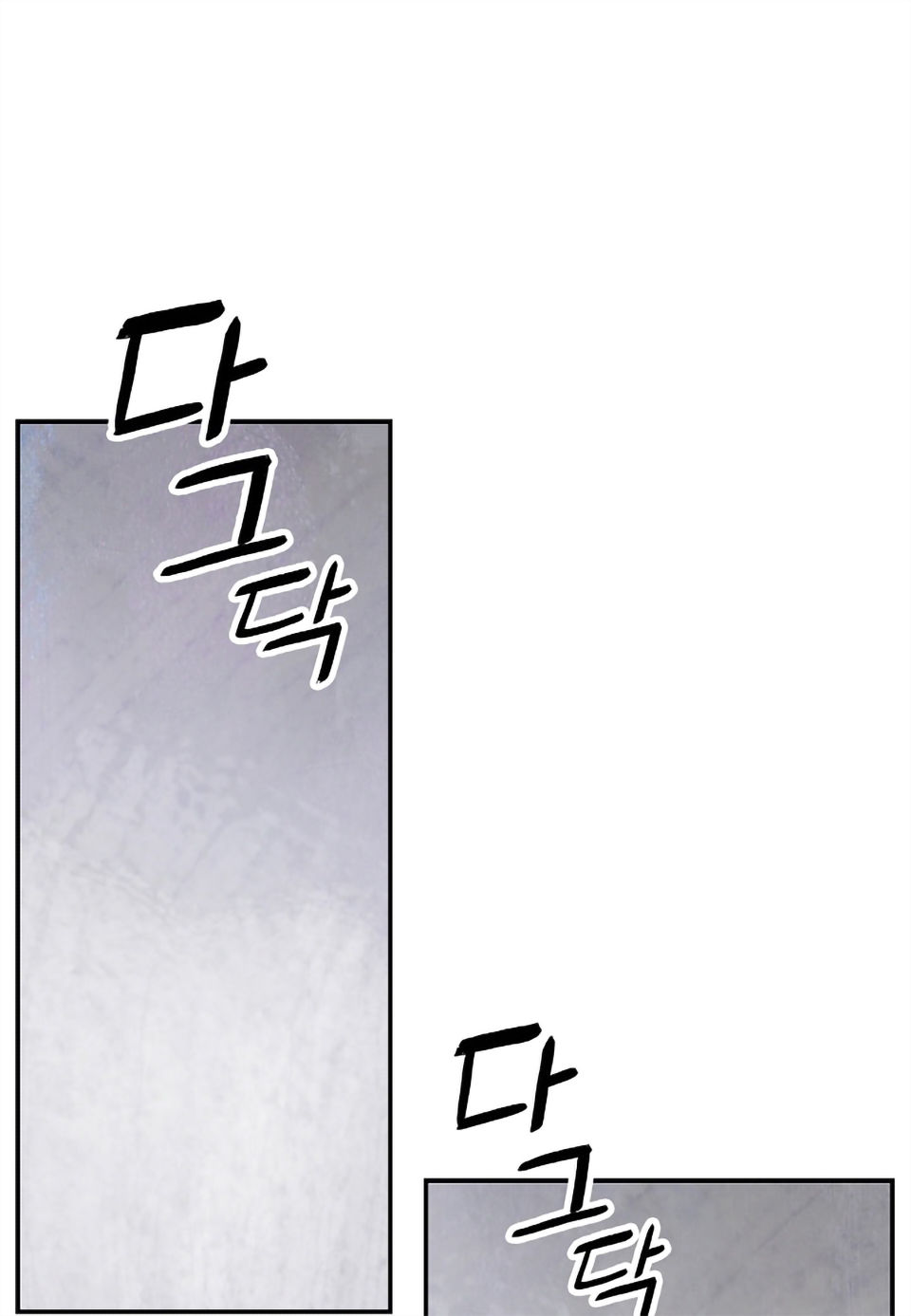 Bất Bại Chân Ma Chapter 6 - Trang 2