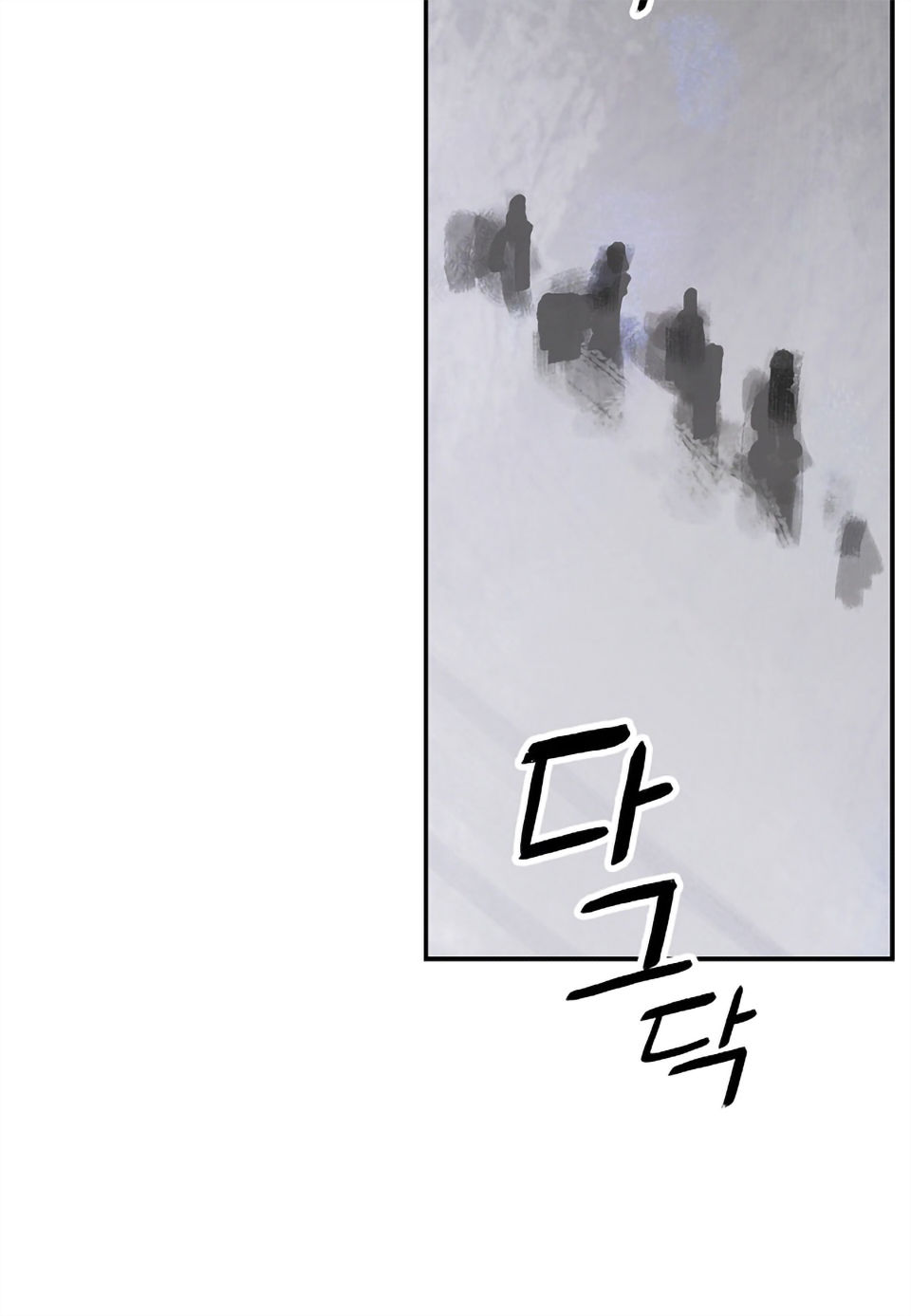 Bất Bại Chân Ma Chapter 6 - Trang 2