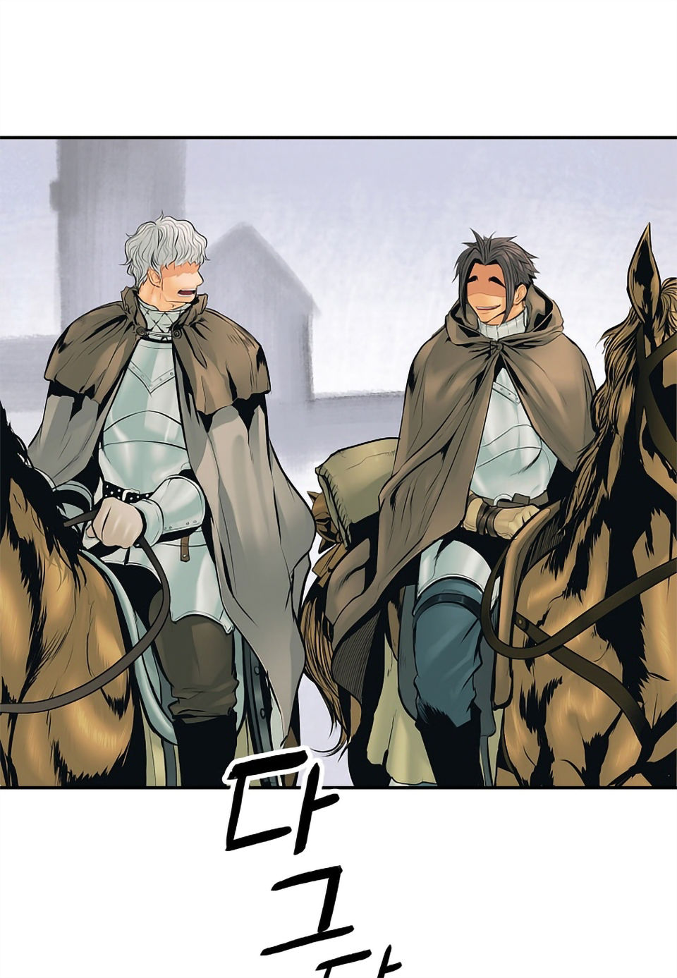 Bất Bại Chân Ma Chapter 6 - Trang 2