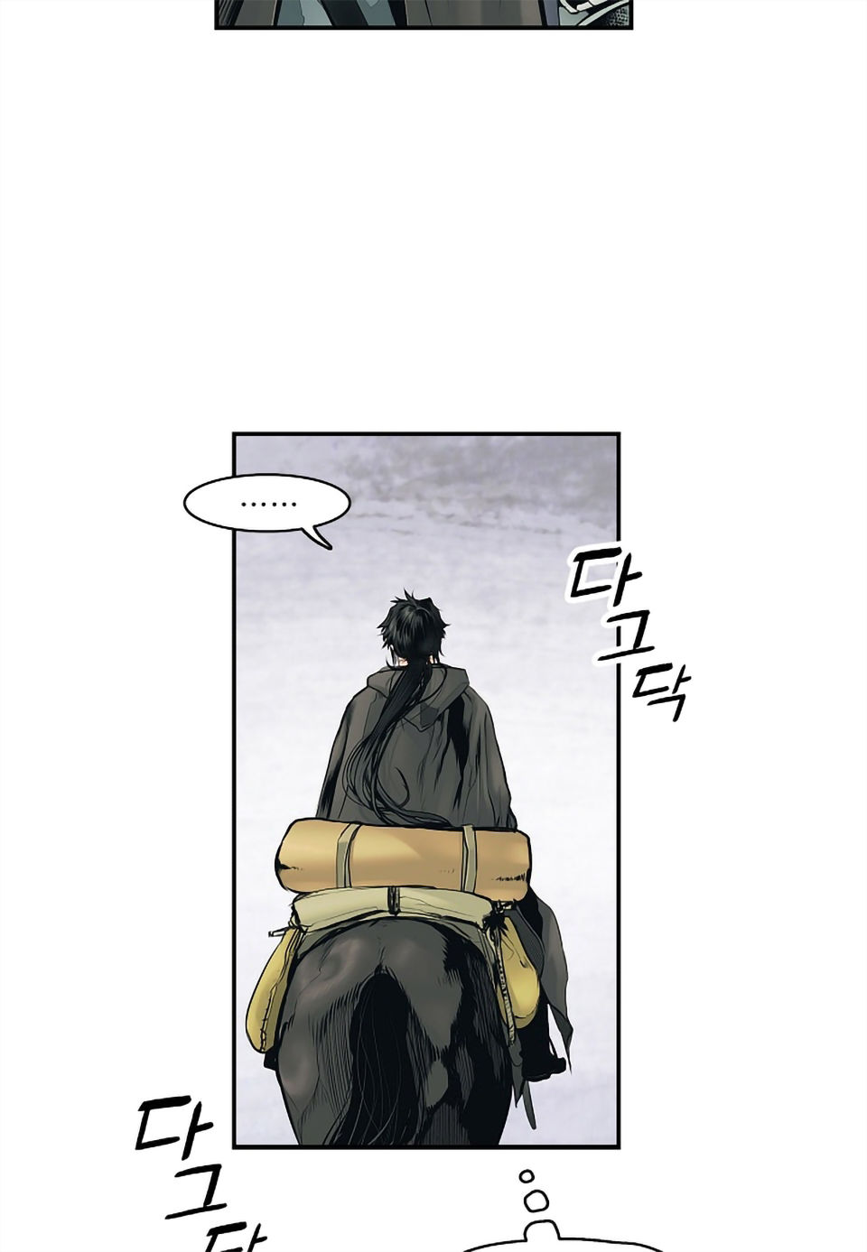 Bất Bại Chân Ma Chapter 6 - Trang 2