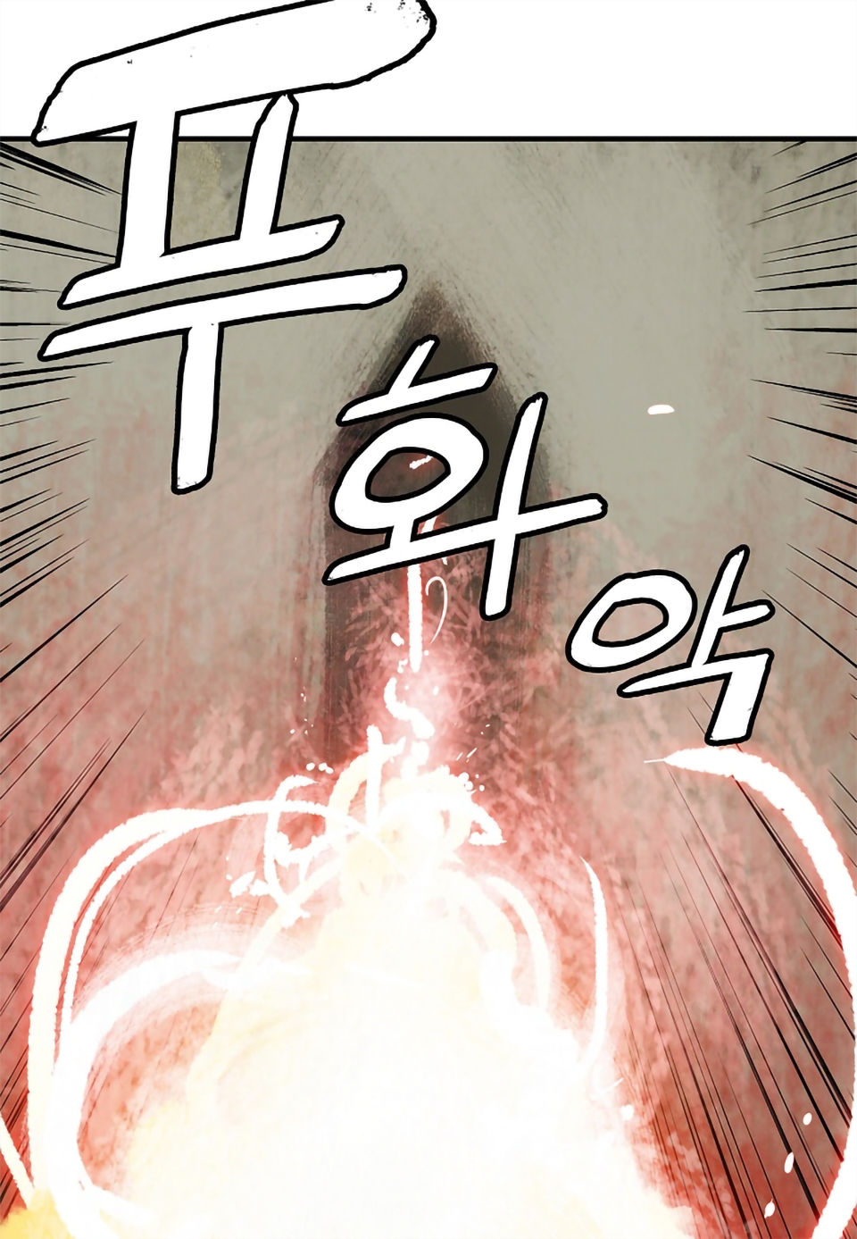 Bất Bại Chân Ma Chapter 6 - Trang 2