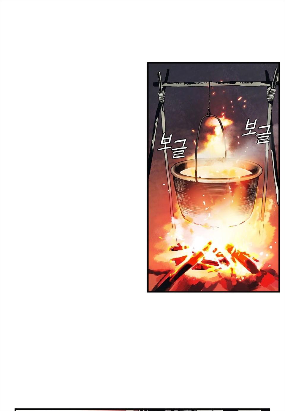 Bất Bại Chân Ma Chapter 6 - Trang 2