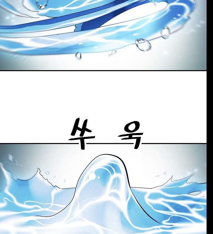 Bất Bại Chân Ma Chapter 60 - Trang 2