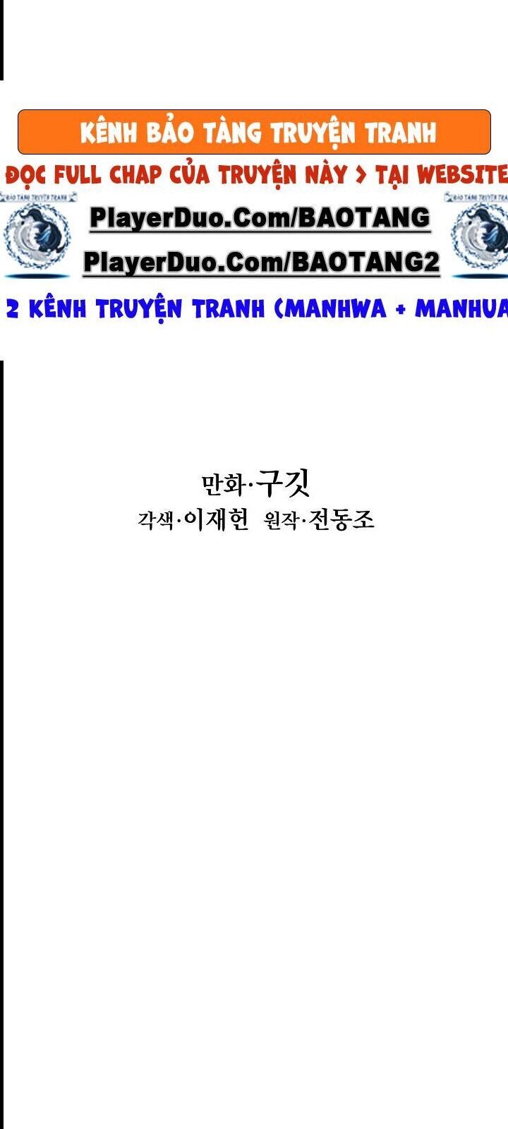 Bất Bại Chân Ma Chapter 61 - Trang 2