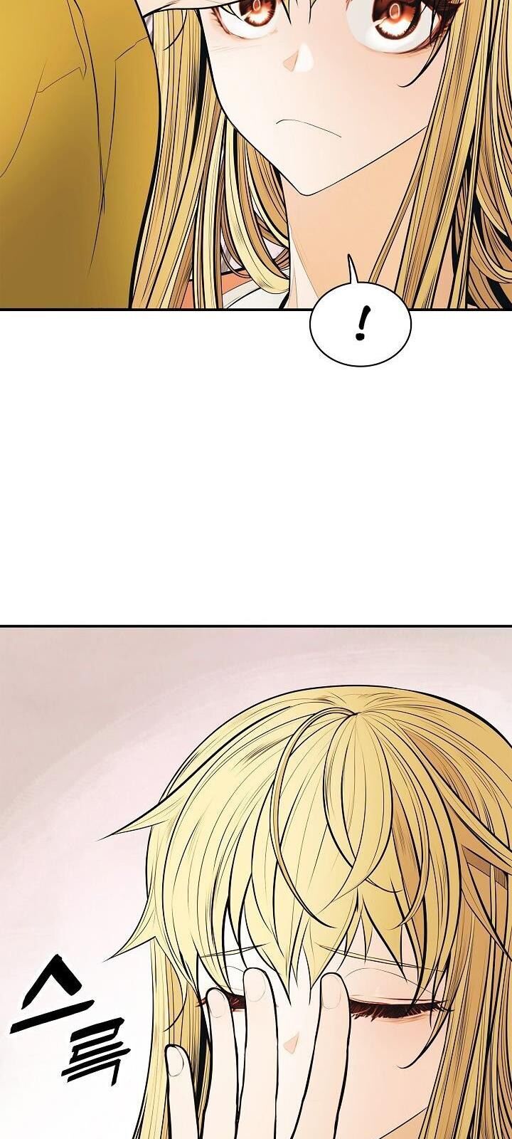 Bất Bại Chân Ma Chapter 62 - Trang 2