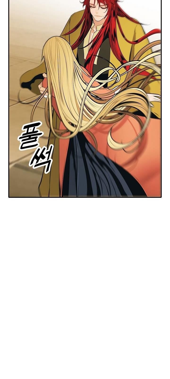 Bất Bại Chân Ma Chapter 62 - Trang 2