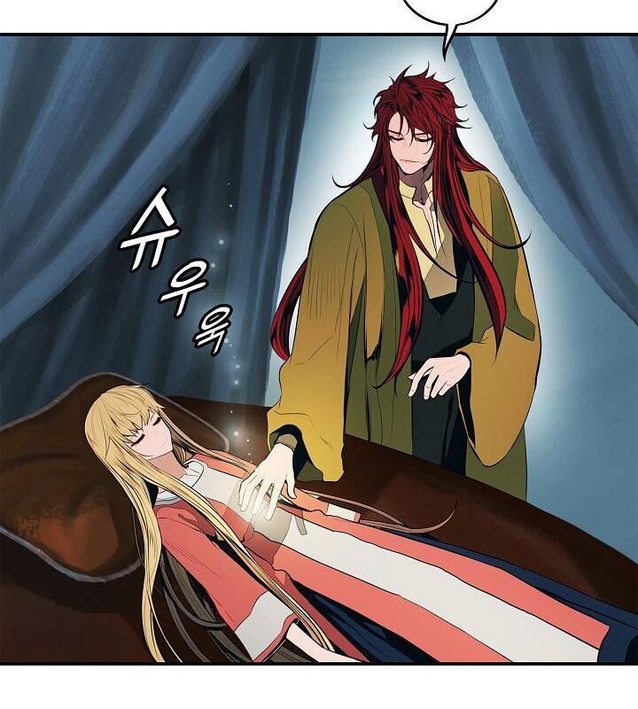 Bất Bại Chân Ma Chapter 62 - Trang 2