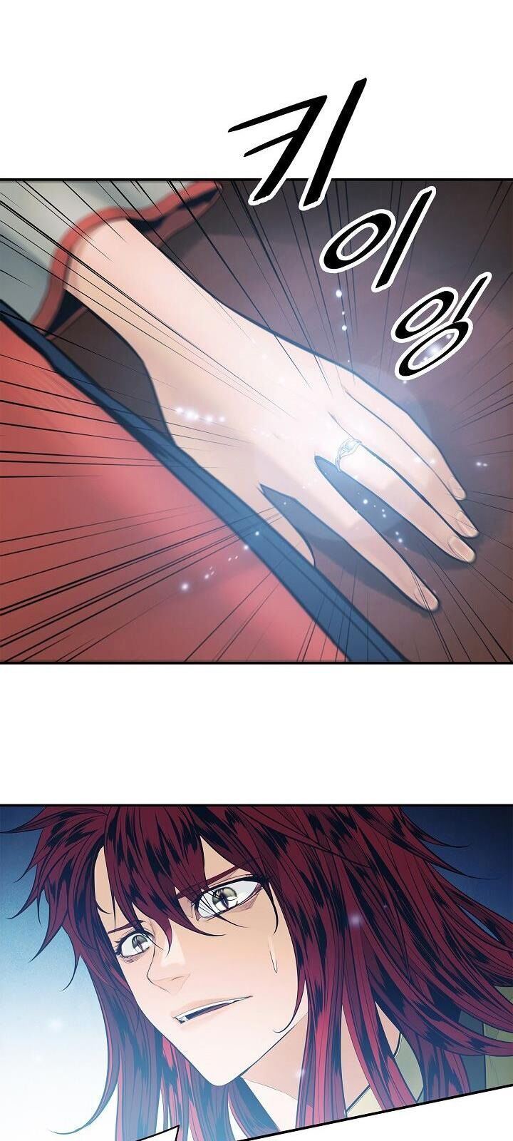 Bất Bại Chân Ma Chapter 62 - Trang 2