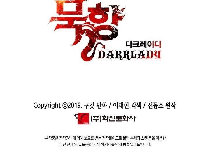 Bất Bại Chân Ma Chapter 62 - Trang 2