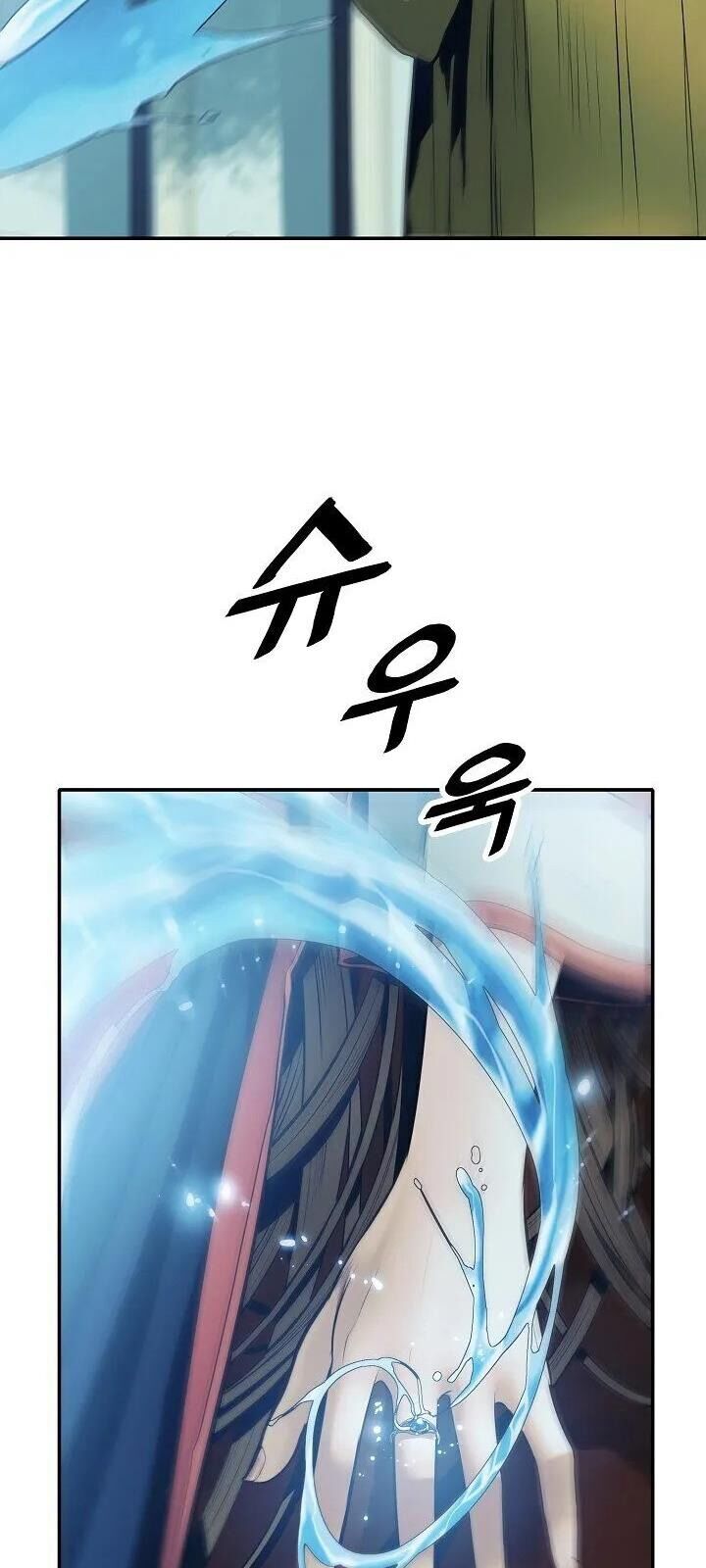 Bất Bại Chân Ma Chapter 63 - Trang 2