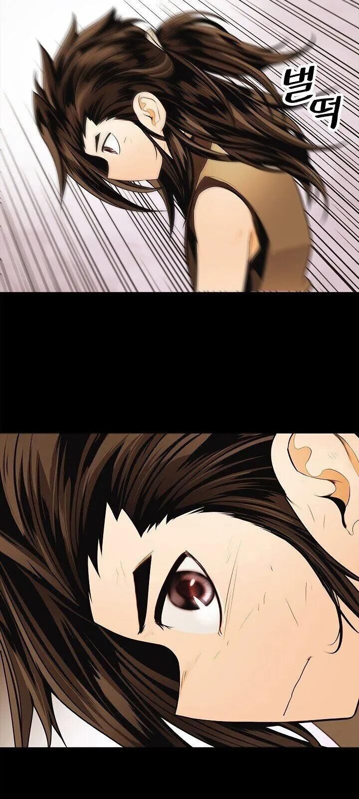 Bất Bại Chân Ma Chapter 63 - Trang 2