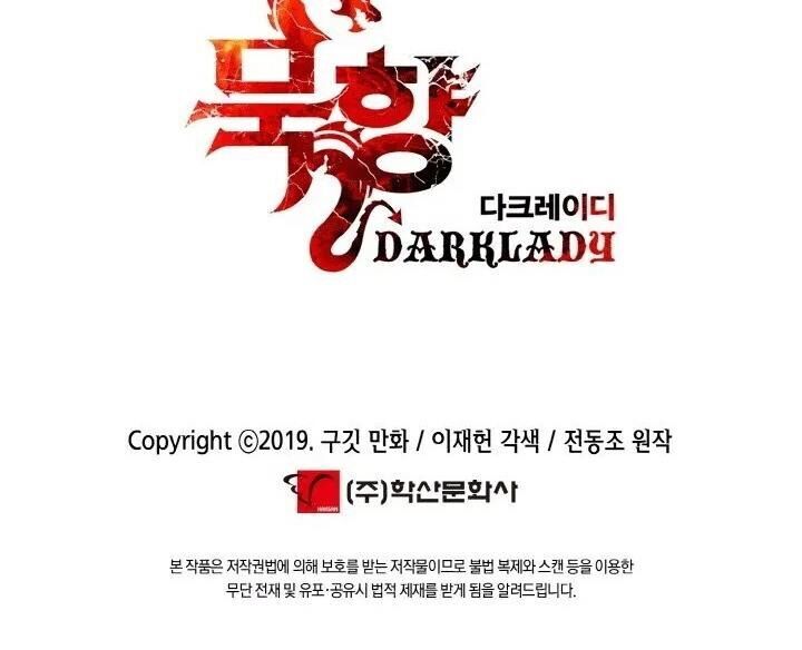 Bất Bại Chân Ma Chapter 63 - Trang 2