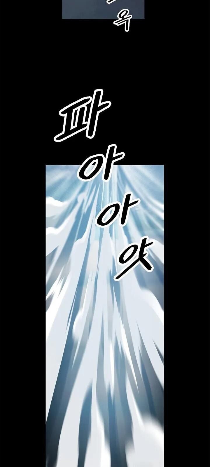 Bất Bại Chân Ma Chapter 64 - Trang 2