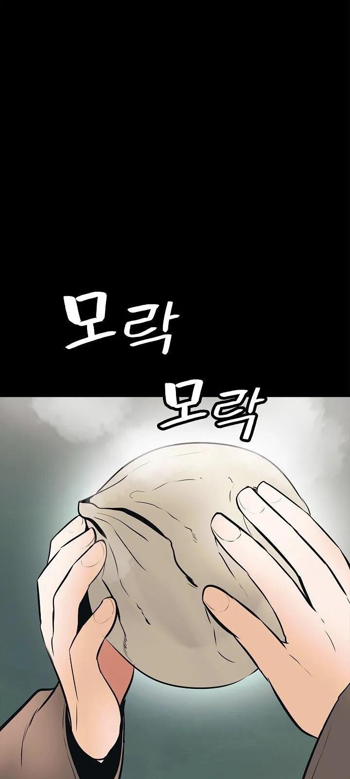 Bất Bại Chân Ma Chapter 64 - Trang 2