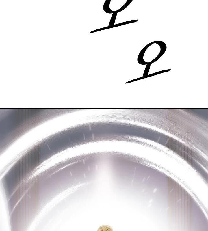 Bất Bại Chân Ma Chapter 66 - Trang 2