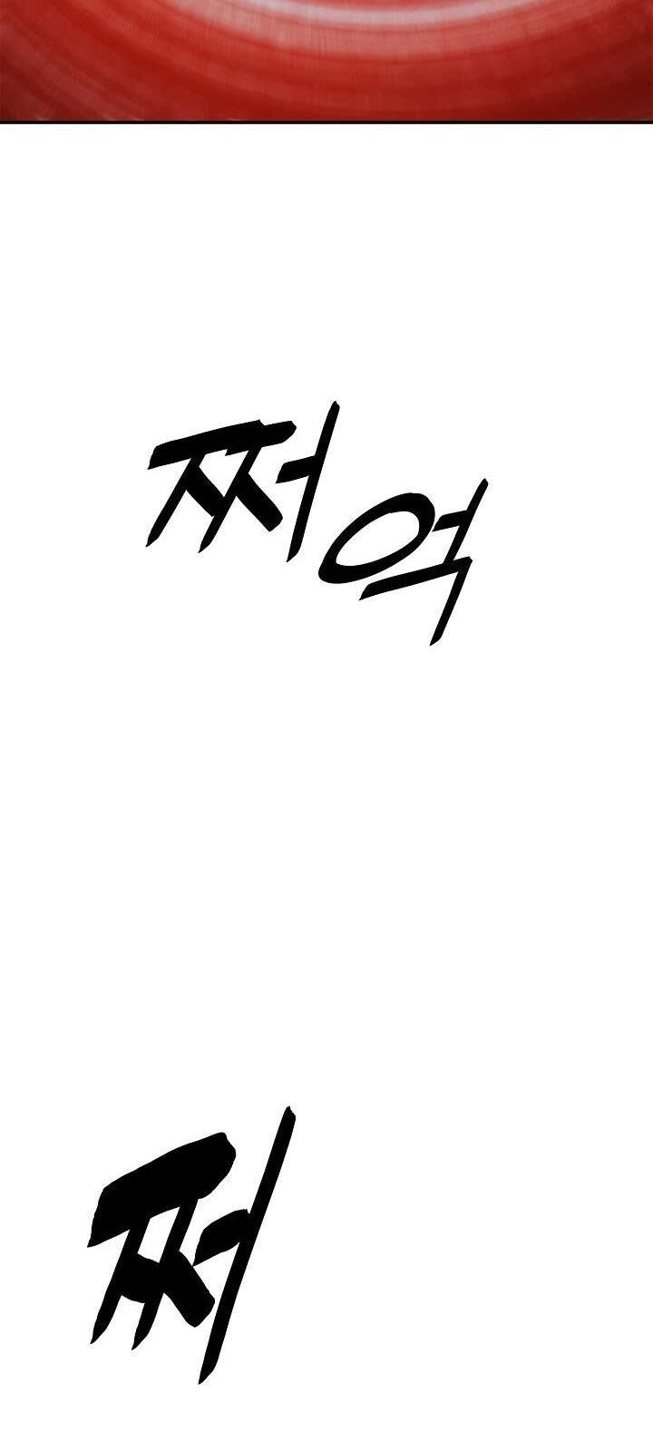 Bất Bại Chân Ma Chapter 66 - Trang 2