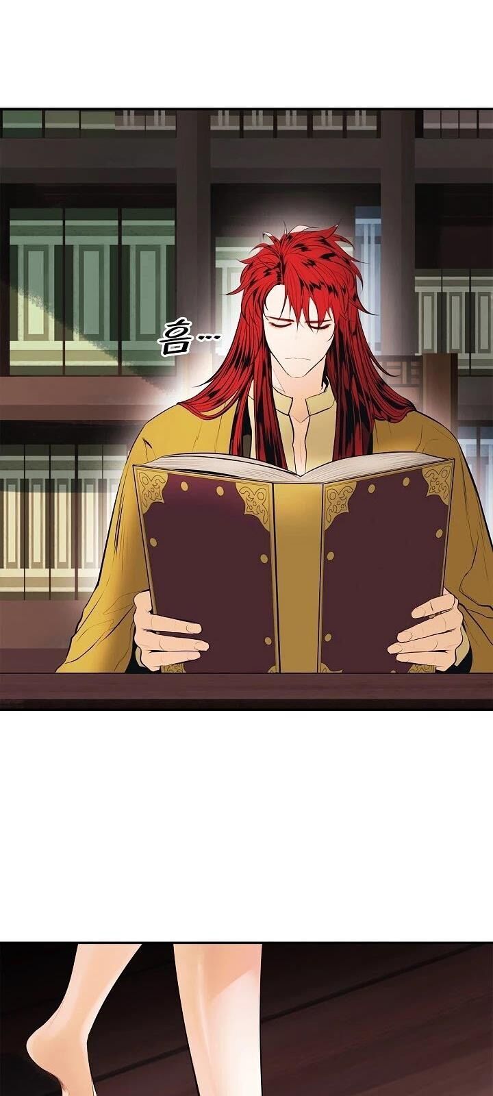 Bất Bại Chân Ma Chapter 66 - Trang 2