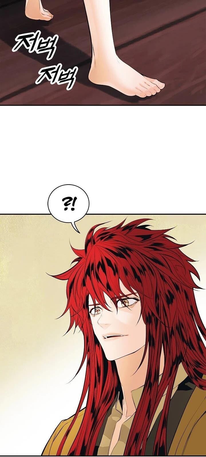 Bất Bại Chân Ma Chapter 66 - Trang 2